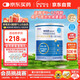 紐荃星 特殊醫學(xué)用途 早產(chǎn)/低出生體重嬰兒配方食品 400g