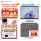 微軟（Microsoft）Surface Pro10 平板筆記本電腦二合一13英寸高刷AI學(xué)習(xí)辦公I(xiàn)ntel ultra Ultra7 16G+512G【亮鉑金】 【咨詢立減】單主機(jī)無鍵盤（贈微軟鼠標(biāo)