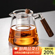 憶壺茶（YIHUTEA）玻璃茶壺泡茶器家用沏茶專(zhuān)用耐高溫茶具茶水分離過(guò)濾三件套煮茶壺 【升級大容量】泡茶壺-透明 900ml