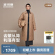 波司登（BOSIDENG）2025新款輕薄90鵝絨服女長款小香風菱格襯衫領保暖外套B250134188 【店長推薦】慕斯卡其|7C83 S 160/84A 體重約100-110斤