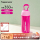 特百惠（Tupperware）暖茶提手帶茶隔學(xué)生便攜男女士茶水分離不銹鋼保溫水杯子 海棠紅(會(huì )員再減10)350ml