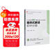 義務(wù)教育數學(xué)課程標準（2022年版） 案例式解讀 初中分冊 大夏書(shū)系 李鐵安 楊九詮 主編