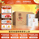 摘要【中秋禮品】典藏 10周年紀(jì)念酒 53度醬香型白酒 貴州金沙回沙 53%vol 500mL 4瓶 （整箱裝）
