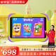 愛學(xué)寶兒童學(xué)習(xí)機(jī)學(xué)前啟蒙幼小銜接早教機(jī)小學(xué)同步學(xué)習(xí)平板識字拼音英語點(diǎn)讀機(jī)數(shù)學(xué)思維機(jī)護(hù)眼防摔故事機(jī) 旗艦版/8G+128GB/X20+