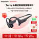 墨覺(jué)（MOJAWA）Terra 骨傳導無(wú)線(xiàn)藍牙耳機 開(kāi)放式不入耳運動(dòng)耳機 游泳跑步馬拉松騎行心率監測AI私教 穹宇黑