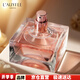 亞菲兒（Lauyfee）巴黎春天50ml女士香水女持久淡香大牌香水禮盒送女友生日禮物