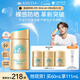安熱沙（Anessa）新一代小金瓶防曬乳60mL成膜快防水防汗王嘉爾同款學生軍訓