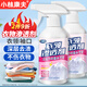 小林康夫衣物滲透劑500ml 強力去污衣領(lǐng)凈去油漬頑固污漬清潔劑神器乳化劑
