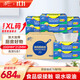 清風(fēng)廚房抽紙76抽*9包一次性吸油紙 食品接觸級 吸油吸水廚房紙巾整箱