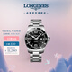 浪琴（LONGINES）彭于晏推薦 瑞士手表 康卡斯潛水系列 機械男表七夕禮物L(fēng)38414566