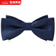 壹號鳳領(lǐng)結婚禮男伴郎西裝領(lǐng)結男士黑色蝴蝶結時(shí)尚新郎結婚紅色領(lǐng)結 藍上長(cháng)下短領(lǐng)結 藍色