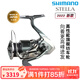 SHIMANO22款STELLA斯泰拉紡車(chē)輪魚(yú)輪輕量路亞輪磯釣泛用輪日本產(chǎn) C2000SHG 高速比6.0