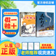 （萬(wàn)物復書(shū)）25秋五年級《中國民間故事》 《列那狐的故事》 《非洲民間故事》 《非法智慧》 《小兵張嘎》 《遠山燈火》正版贈導讀單 《小兵張嘎》 《遠山燈火》+導讀單