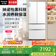 松下（Panasonic）【國家補貼20%】白月光2.0冰箱法式多門(mén)515升家用超薄零嵌風(fēng)冷無(wú)霜自動(dòng)制冰一級能效節能 白月光2.0丨納諾怡除菌凈味+生態(tài)活苗艙