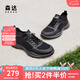 森達(dá)健步鞋男鞋商場(chǎng)同款夏季網(wǎng)面透氣運(yùn)動(dòng)鞋厚底休閑鞋1HZ01BM3 黑色 40