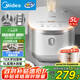 美的（Midea）電飯煲0涂層電飯鍋5L大容量316L不銹鋼內(nèi)膽4-5人無涂層家用多功能微壓電飯煲MB-RE576S