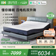 8H政府補貼智能電動(dòng)床已接入米家雙人床智能家居多功能床DT5X 智仕灰 1.8套裝(真皮床+按摩23CM床墊)