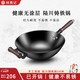 林熹記陸川鐵鍋炒鍋家用無(wú)涂層生鑄鐵鍋不粘炒菜鍋燃氣電磁爐適用已開(kāi)鍋 圓底 34cm （帶鍋蓋+鏟子）已開(kāi)鍋