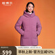 坦博爾羽絨服女中長款寬松連帽厚款保暖女士外套TD236506 紫羅蘭 195 