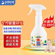 Solenal免洗消毒噴霧500ml除菌嬰兒童寶寶殺菌室內(nèi)環(huán)境玩具殺毒消毒水