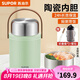 蘇泊爾（SUPOR）燜燒杯316不銹鋼真空保溫燜燒罐學(xué)生上班族燜粥帶飯帶餐勺保溫桶 【升級(jí)晶瓷款】羅勒青1100ml