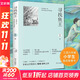 尋找魚(yú)王 2015年度中國好書(shū)獲獎圖書(shū) 第十屆全國兒童文學(xué)獎
