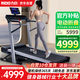力動（RIDO）跑步機家庭用家用2025年新款健身房爬坡減肥智能健身器材T2
