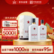 紅星二鍋頭 紅星高照宗師1949 清香型白酒 52度 500ml*2瓶 雙瓶裝