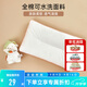 多喜愛(ài)（Dohia）家紡 兒童學(xué)生枕頭卡通枕芯兒童床品全棉可水洗兒童枕 美夢(mèng)兔兔全棉可水洗兒童枕 30cm 兒童枕50*