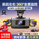 閑鳥(niǎo)（XIANNIAO）行車(chē)記錄儀超高清360度全景無(wú)死角24時(shí)4k免走線(xiàn)前后雙錄停車(chē)監控 【前內后】全景三鏡頭+WiFi互聯(lián)+64G卡 汽貨車(chē)載哨兵模式攝像頭全車(chē)覆蓋防碰撞防劃車(chē)星光夜視
