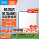 美的（Midea）【頂排】排氣扇換氣扇排風(fēng)扇廚房衛(wèi)生間集成吊頂鋁扣板管道扇