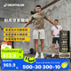 迪卡儂蹦床成人瘦身FICS健身房款-爪型結(jié)構(gòu)穩(wěn)定蹦蹦床2175510