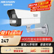 ?？低暎℉IKVISION）監控攝像頭400萬(wàn)室外家用監控器智能補光POE網(wǎng)線(xiàn)供電 防水雙向語(yǔ)音對講 人形檢測DS-IPC-K24HV2-LT 官方標配+含支架+長(cháng)焦版【6mm鏡頭】 人形偵測|聯(lián)動(dòng)