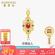 賽菲爾七夕禮物黃金吊墜女花絲復(fù)古珍珠國(guó)風(fēng)送女友單吊墜約2.6克