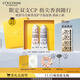 歐舒丹護手霜禮盒全新香氛櫻花+白薰各30ml保濕留香伴手禮生日禮物女生