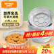 特美居（temeiju）空氣炸鍋錫紙盤(pán)食品級空氣炸鍋專(zhuān)用紙戶(hù)外錫紙碗燒烤18.5cm*30只