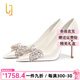 OLJ奢侈高端品牌女鞋婚鞋緞面高跟鞋2025最新款新娘鞋蝴蝶結(jié)時(shí)尚單鞋 白色  6cm 37