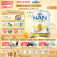 雀巢（Nestle）超級能恩 適度水解 活性益生菌 嬰幼兒奶粉 4段 800g/罐 2歲以上