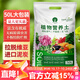 漫生活50L進(jìn)口營(yíng)養土通用型 泥炭土養花土種菜土園藝種植土花卉有機土壤