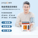 二類醫(yī)療器械醫(yī)用遠(yuǎn)程缺血預(yù)適應(yīng)訓(xùn)練儀械字號(hào)雙臂安康諾盾同款 【醫(yī)用】雙臂款