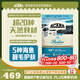 愛(ài)肯拿（ACANA）貓糧 海洋盛宴成貓幼貓糧 全價(jià)通用無(wú)谷進(jìn)口魚肉糧5.4kg效期26/5