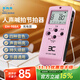 eno充電款節拍器吉他尤克里里鋼琴提琴樂(lè )器通用電子節拍器988A粉色