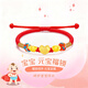 周大金 CHOW TAI KING平安鎖手鏈寶寶款元寶紅繩嬰兒滿(mǎn)月周歲新年禮物送新生兒見(jiàn)面禮