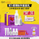 科顏氏高保濕水乳套組(水250ml+乳100ml)保濕補(bǔ)水護(hù)膚品七夕禮物送女友