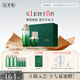 佰草集太極肌源護(hù)膚套裝禮盒(啵啵水200ml+精華蜜30ml)