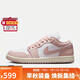 耐克NIKE女休閑鞋喬丹AJ1 JORDAN 1 低幫運動(dòng)鞋DC0774-162粉白38