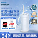 飛利浦（PHILIPS）【教師節禮物】沖牙器洗牙器水牙線(xiàn) 成人便攜式潔牙器 3種模式含3款專(zhuān)業(yè)噴嘴 【藍色】HX3331/04