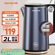 九陽(yáng)（Joyoung）燒水壺熱水壺電水壺2L內外雙鋼 316L不銹鋼一體無(wú)縫0膠水 家用開(kāi)水壺K20FD-W518