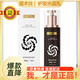 魔術(shù)絲精華乳平衡修護洗發(fā)水晶乳魔術(shù)師洗發(fā)水旗艦真品東方藥 水晶乳*3盒