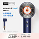 戴森（DYSON）HD16 智能吹風(fēng)機(jī) Supersonic 電吹風(fēng) 負(fù)離子 速干護(hù)發(fā)   禮物推薦 HD16藏青銅色